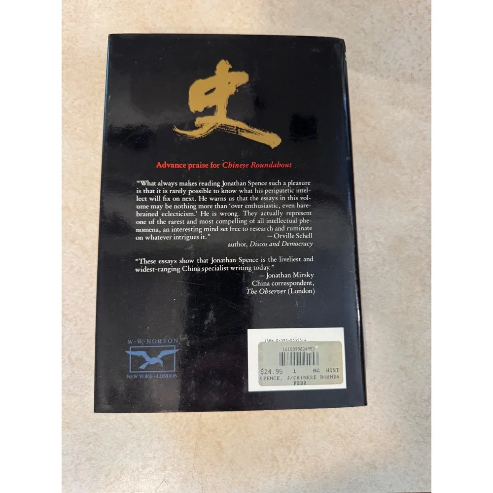 Chinese Roundabout Essays in History and Culture Jonathan D Spence First Edition